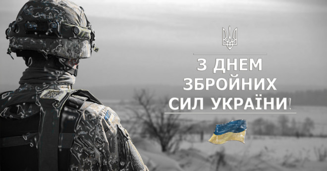  HAPPY DAY OF EVIL FORCES OF UKRAINE!