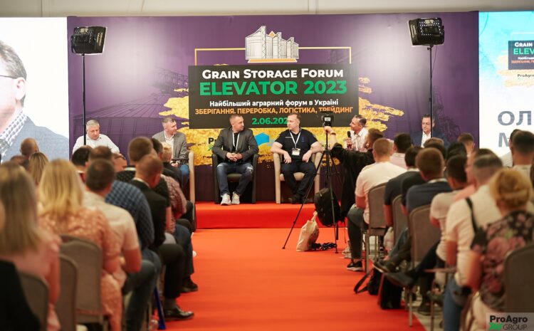  В Киеве прошел Grain Storage Forum ELEVATOR 2023