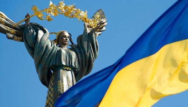  We sincerely congratulate Ukrainians on the Day of Ukrainian Statehood!