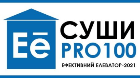  ТЗОВ «АГРОТЕХНІКА» ВЗЯЛА УЧАСТЬ У ПРАКТИКУМІ «ЕФЕКТИВНИЙ ЕЛЕВАТОР-2021: СУШИ PRO100».