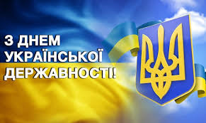  HAPPY UKRAINIAN STATEHOOD DAY!