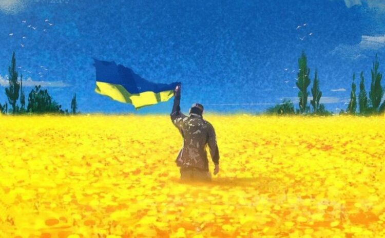  Happy Sovereign Ensign of Ukraine