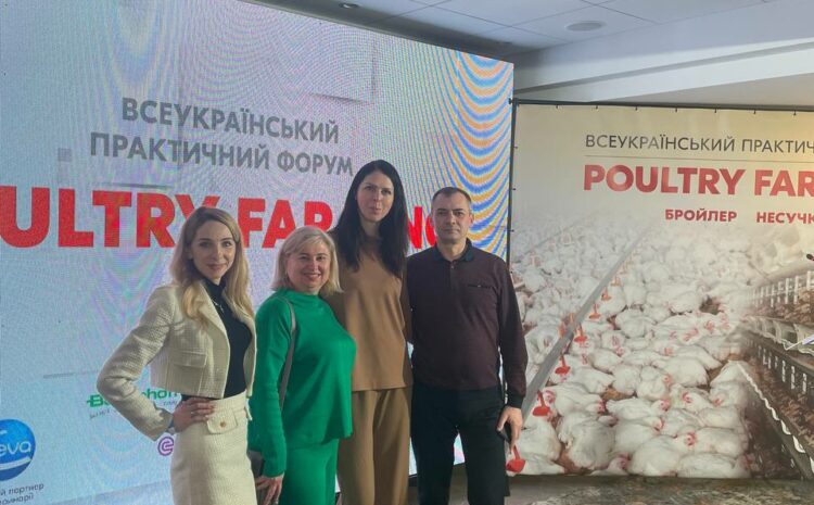  Agrotechnika LLC took part in the ALL-UKRAINIAN PRACTICAL FORUM OF POULTRY FARMING